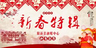  2022新春特辑