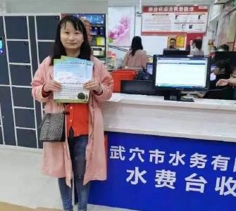 用得放心，缴得明白！市环卫局精心宣传生活垃圾处理费随水费代征
