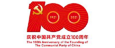 理想照耀中国——庆祝中国共产党成立100周年