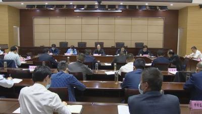 陈风主持召开市疫情防控指挥部会议