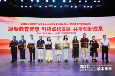 湖北唯一！涂玉霞名师工作室喜获“全国先进名师工作室”称号