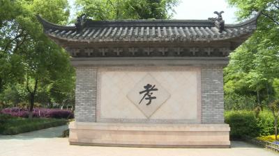 医保局：以孝促忠 筑牢基金监管防线