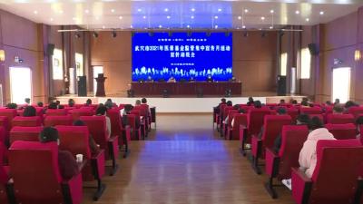 市医保局：宣传贯彻《条例》 加强基金监管