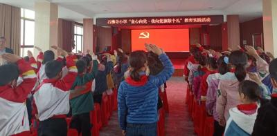 石佛寺小学：我手绘我心 我心引我行