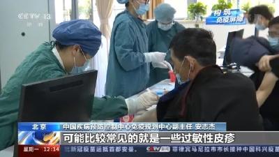 未满18岁、过敏体质……关于新冠病毒疫苗接种这些问题，专家解答来了