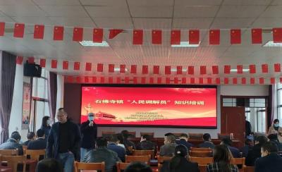 武穴市人民调解员培训第一讲开讲了