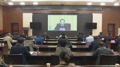 我市集中收听收看全省、黄冈市防汛抗旱工作电视电话会议