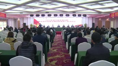 市农业农村局召开2021年武穴市农资打假工作动员会