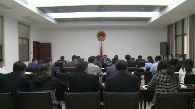 市八届人大常委会召开第79次主任会议