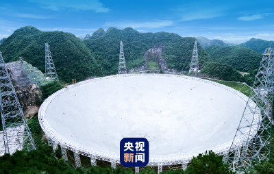 中国天眼，世界“见”证