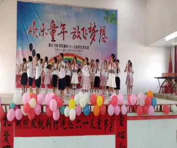 大山深处110名留守儿童颂歌献祖国