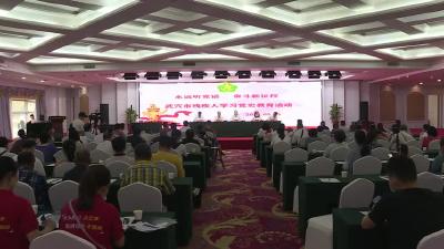 市残联举办党史进协会宣讲活动