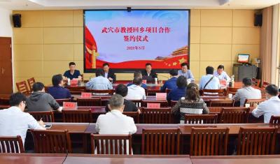武穴市教授回乡“千人计划”再迎新进展 又有两位医学教授顺利签约确立合作关系