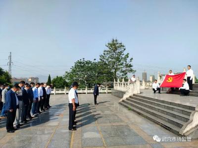 市场监管局：学党史 祭英烈 永远跟党走