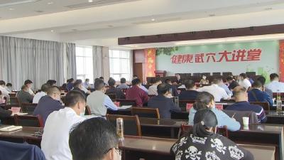 陈风强调：压实四方责任 落实防控措施 统筹抓好常态化疫情防控与经济社会发展工作