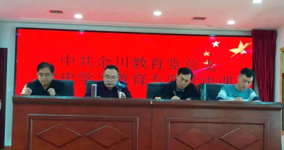 一堂深情的“党史课”