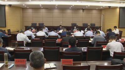 陈风主持召开经济运行调度会