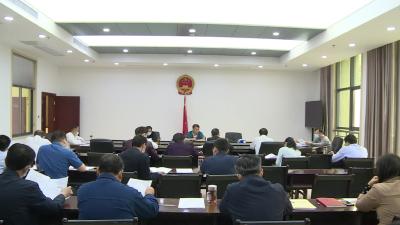 市八届人大常委会召开第81次主任会议