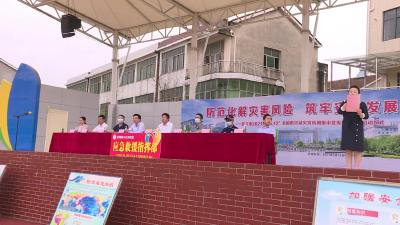 武师附小江林校区开展校园防灾减灾综合应急疏散演练活动