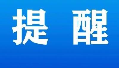 湖北省新冠疫苗接种超2000万剂次！