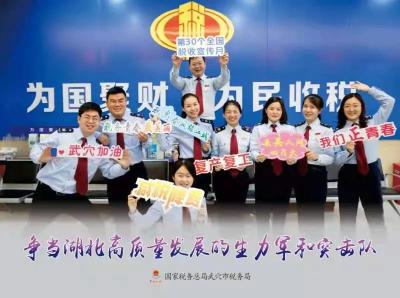 《青春逢盛世 奋斗正当时》一组税务“五四”青年节海报，为青春喝彩