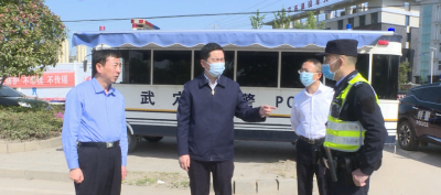 陈风检查五一期间应急值守和安全生产工作时强调：层层压实责任 落实落细措施 确保全市人民度过一个安全祥和 健康有序的节日