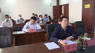 我市组织收听收看黄冈市政府“五一”节日安全防范视频调度会