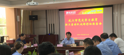 市总工会：党史宣讲进企业 推进党史教育走深走实