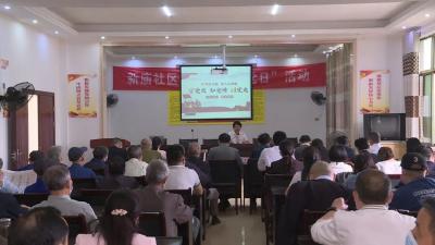 市统计局开展党史学习教育专题授课