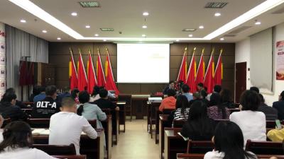 市委党史学习教育宣讲团走进医保局开展宣讲