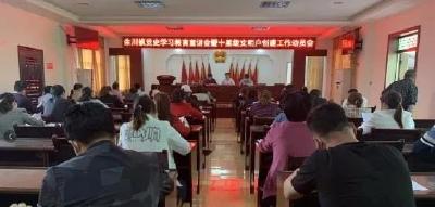 余川镇：一场“有高度、有温度、接地气”的党史教育宣讲会