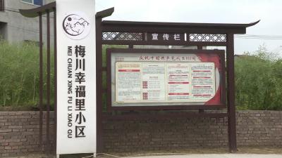 石牛社区：搭“五桥”建“五家” 构筑“幸福里”美好生活