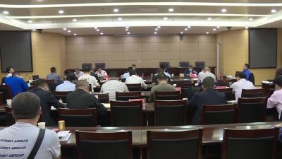 我市召开街道赋权事项承接确认会