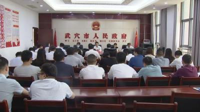 陈风参加市政府办公室机关党支部5月份“支部主题党日”活动
