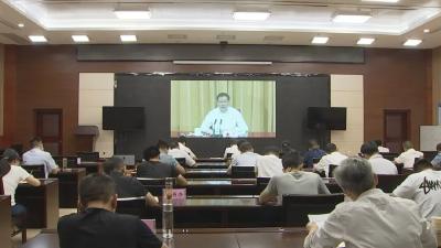 我市组织收听收看全省巩固拓展脱贫攻坚成果同乡村振兴有效衔接暨农业产业化工作推进电视电话会议