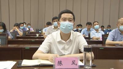 我市集中收听收看全国、全省深化“放管服”改革着力培育和激发市场主体活力电视电话会议