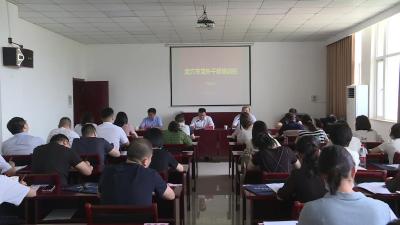我市举办2021年全市党外干部培训班