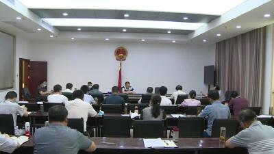 市八届人大常委会第83次主任会议召开