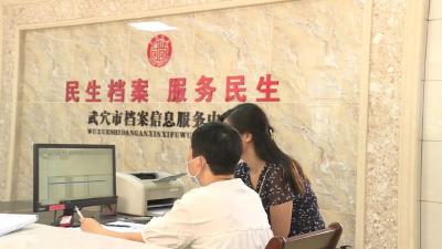 奋斗百年路 启航新征程 | 市档案馆：牢记初心学党史 身体力行办实事