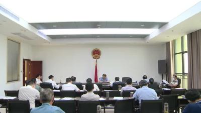 市八届人大常委会第84次主任会议召开