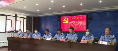 市公安局召开庆祝中国共产党建党100周年大会