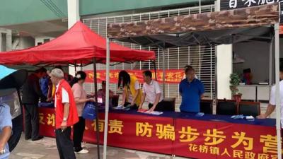 市公安局：严厉打击网络新型犯罪 用实际行动守护百姓“钱袋子”