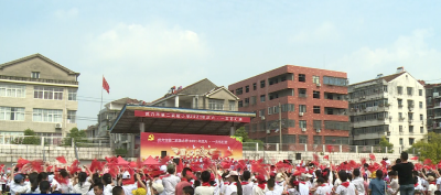 童心向党 放飞梦想 武穴市第二实验小学载歌载舞庆“六一”