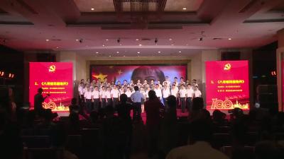 武穴街道开展“奋进百年路 开启新征程”红歌大家唱活动
