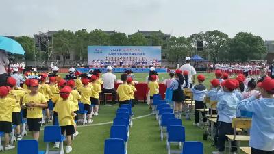 2021年“奔跑吧•少年”黄冈市儿童青少年主题健身活动启动仪式在武穴举行