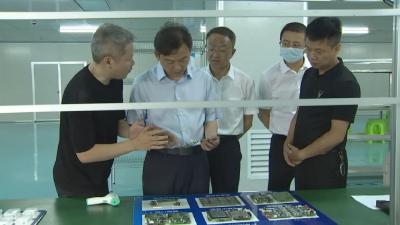 胡昊调研湖北武穴电子信息园 为园区发展把脉问诊
