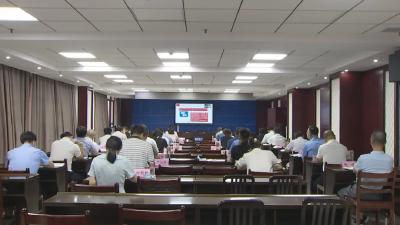 我市组织收听收看黄冈市政法队伍教育整顿“三个规定”集中宣讲暨党政领导干部公开承诺视频会