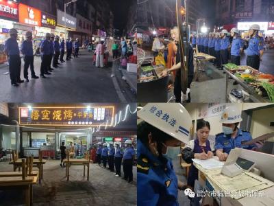 市综合行政执法局：餐饮夜市勤管理，错时执法强力度