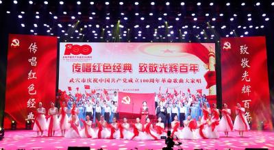 超燃！全市党群广泛参与 革命歌曲唱出崭新风貌