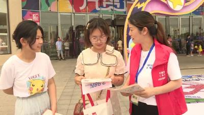 我市举行6.14世界献血者日宣传活动